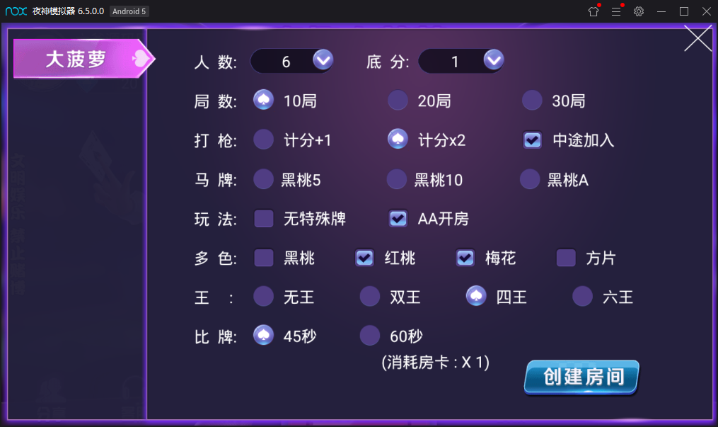 图片[3]-【会员免费】奇趣大菠萝量推二次开发版-源码博士