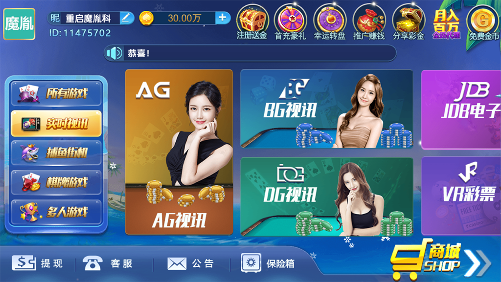 图片[2]-【钻石会员免费】猫娱乐系列版本合集之财神娱乐版_刀锋版_奇门版_旗舰版_钻石版-源码博士