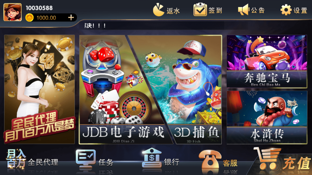 图片[7]-【钻石会员免费】猫娱乐系列版本合集之财神娱乐版_刀锋版_奇门版_旗舰版_钻石版-源码博士