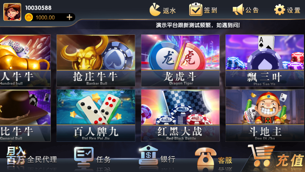 图片[8]-【钻石会员免费】猫娱乐系列版本合集之财神娱乐版_刀锋版_奇门版_旗舰版_钻石版-源码博士