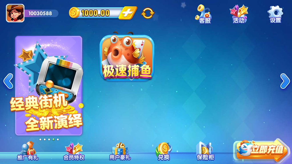 图片[16]-【钻石会员免费】猫娱乐系列版本合集之财神娱乐版_刀锋版_奇门版_旗舰版_钻石版-源码博士