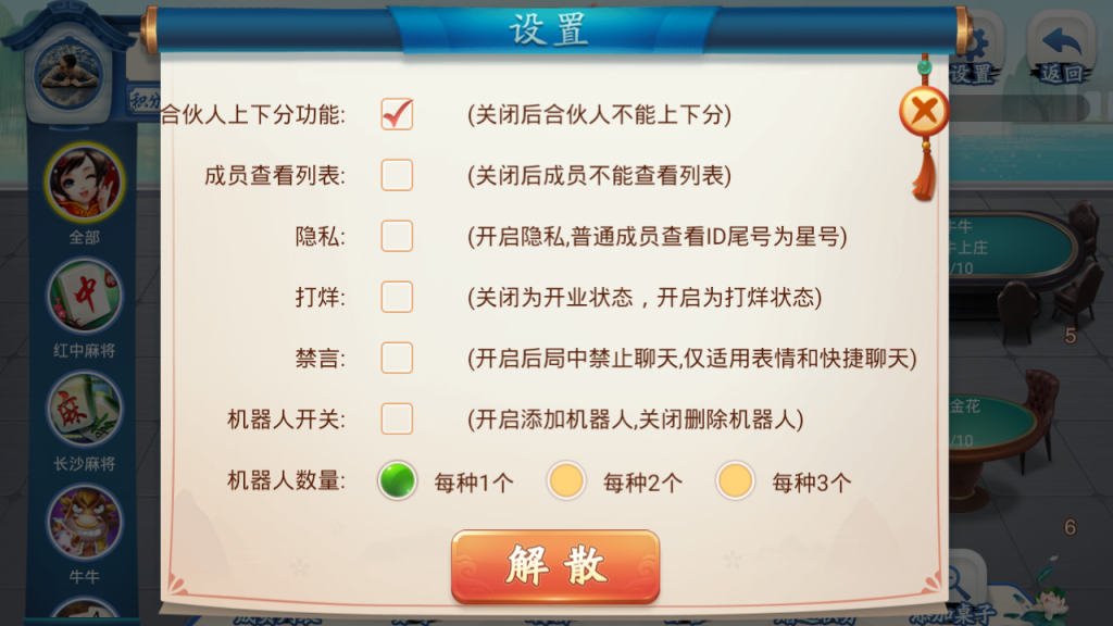 图片[4]-【钻石会员免费】会友棋牌完整版本-源码博士