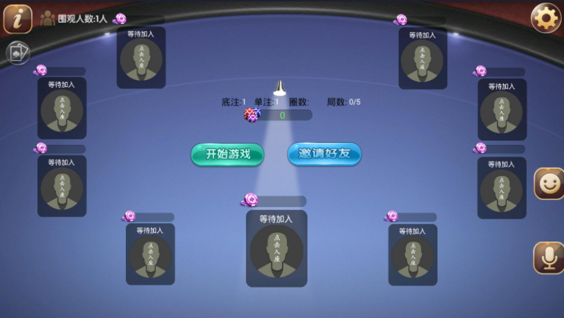 图片[5]-【会员免费】酷乐三张_六人_九人炸金花房卡版-源码博士