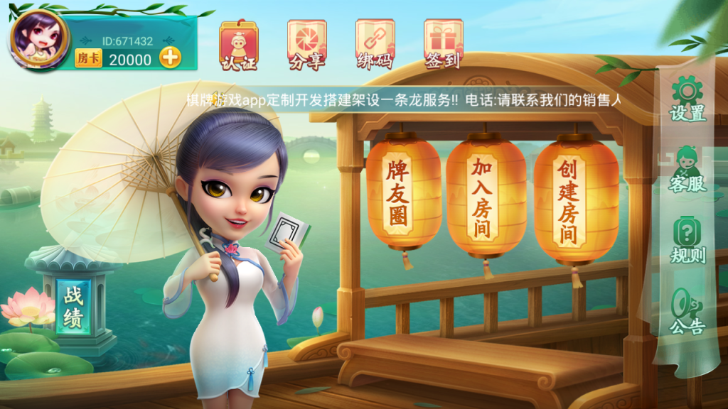 图片[2]-【钻石会员免费】量推第二版附带搭建架设视频教程（大联盟+俱乐部+比赛模式）-源码博士