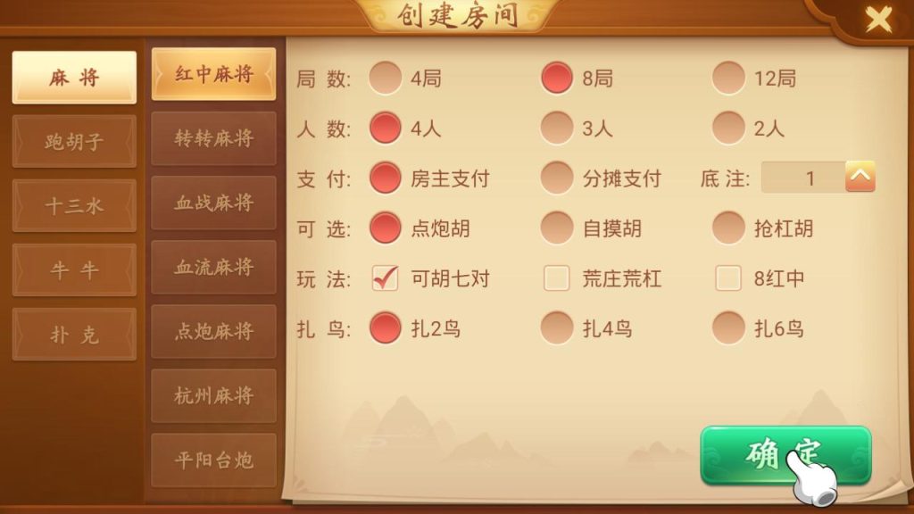 图片[5]-【钻石会员免费】量推第二版附带搭建架设视频教程（大联盟+俱乐部+比赛模式）-源码博士