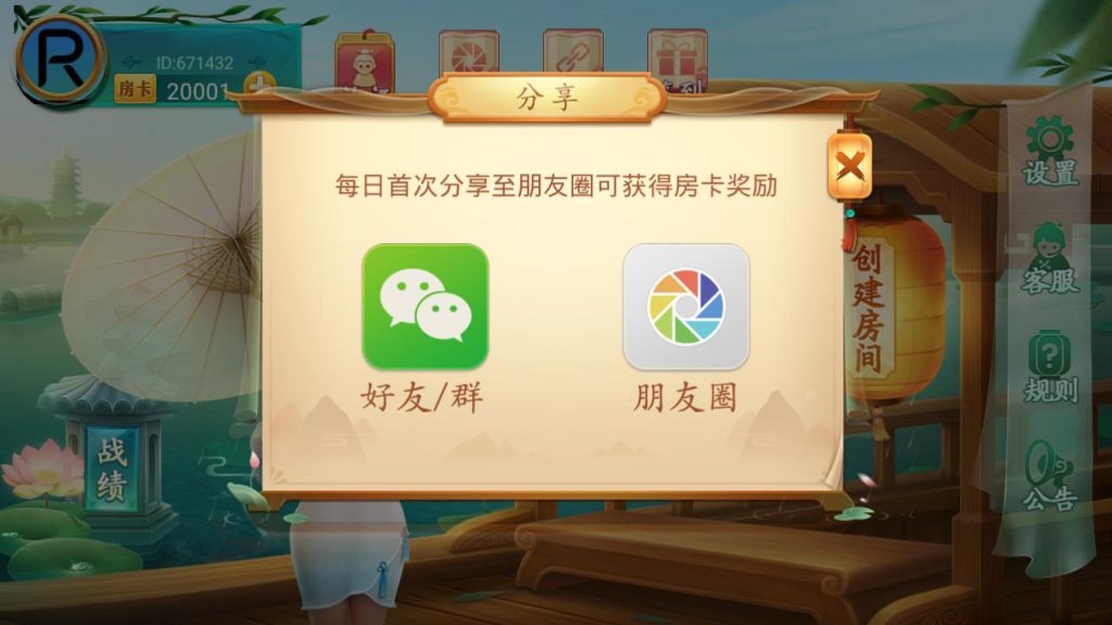 图片[9]-【钻石会员免费】量推第二版附带搭建架设视频教程（大联盟+俱乐部+比赛模式）-源码博士