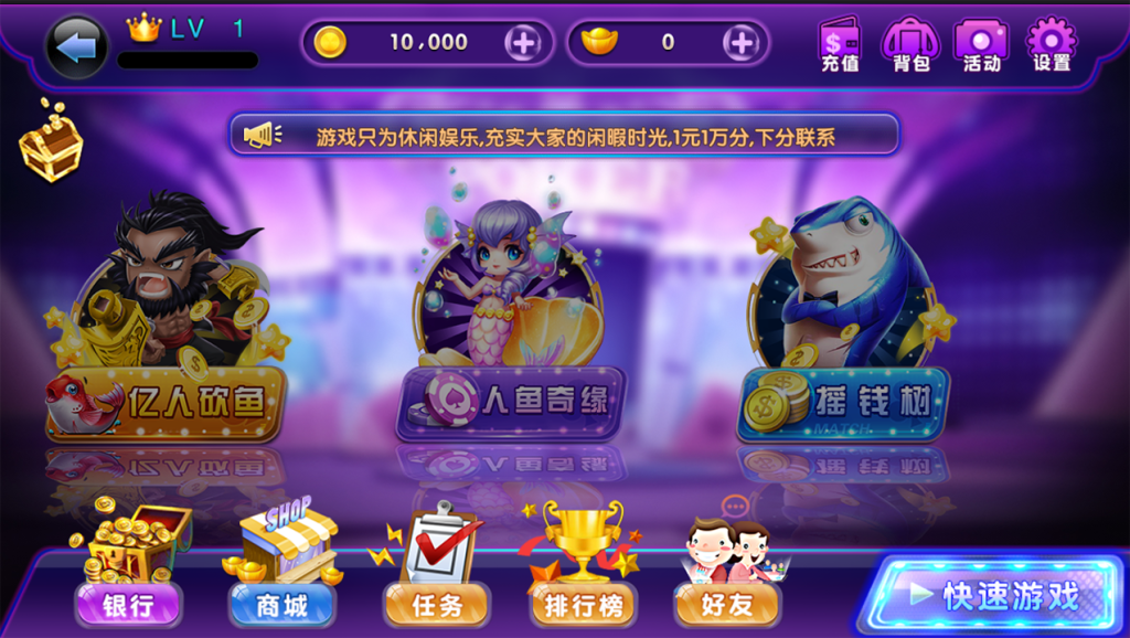 图片[2]-【钻石会员免费】乐博_虎牙_喜欢捕鱼棋牌游戏平台运营版-源码博士