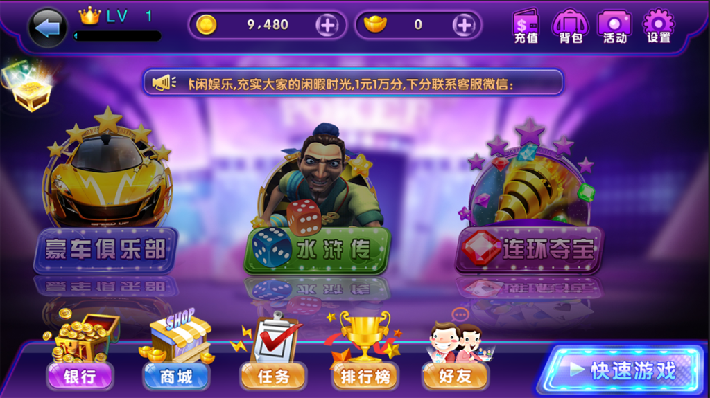 图片[3]-【钻石会员免费】乐博_虎牙_喜欢捕鱼棋牌游戏平台运营版-源码博士