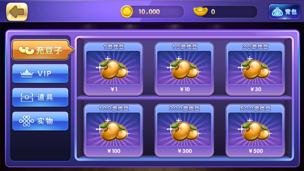 图片[4]-【钻石会员免费】乐博_虎牙_喜欢捕鱼棋牌游戏平台运营版-源码博士