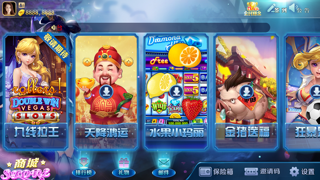 图片[4]-【钻石会员68】王者梦想电玩修复版-源码博士