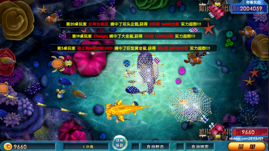 图片[7]-【钻石会员免费】乐博_虎牙_喜欢捕鱼棋牌游戏平台运营版-源码博士