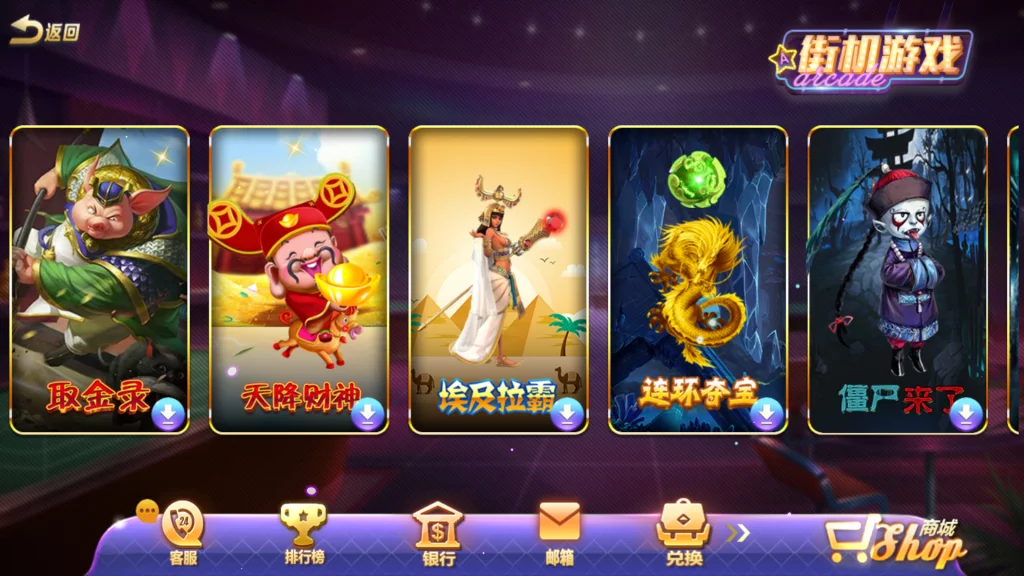 图片[7]-【钻石会员免费】金多多(大爆分)电玩完整版-源码博士