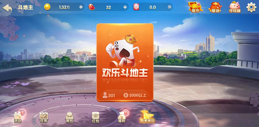 图片[4]-【钻石会员免费】H5电玩城游戏 （俱乐部+比赛）-源码博士