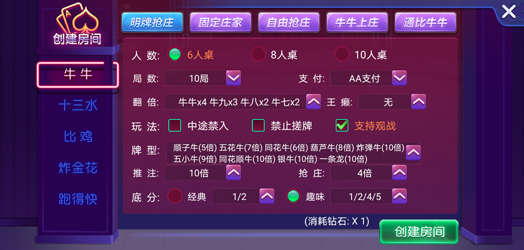 图片[2]-【钻石会员免费】量推电光流光版+大联盟-源码博士