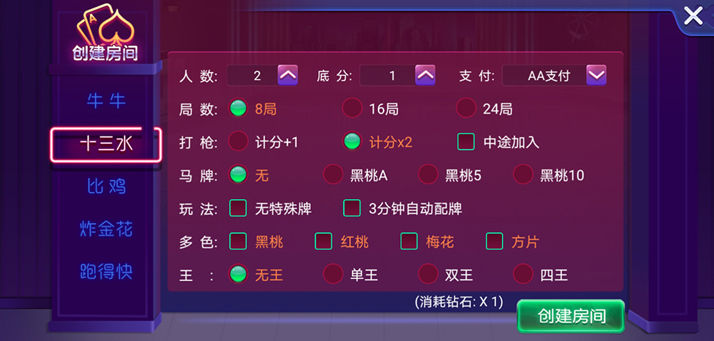 图片[3]-【钻石会员免费】量推电光流光版+大联盟-源码博士