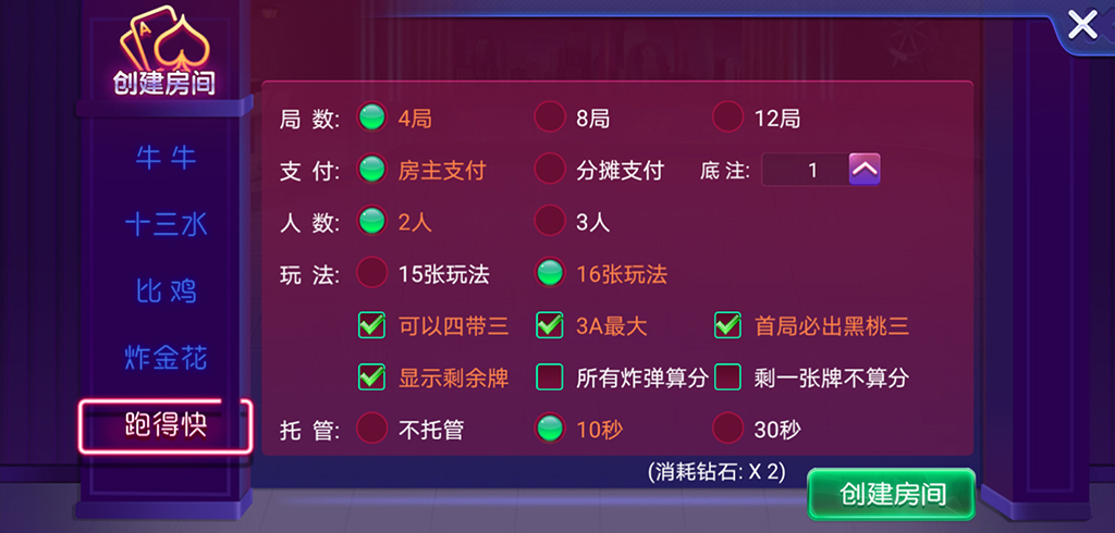 图片[5]-【钻石会员免费】量推电光流光版+大联盟-源码博士
