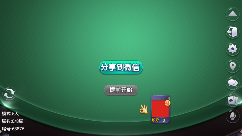 图片[8]-【钻石会员免费】量推电光流光版+大联盟-源码博士