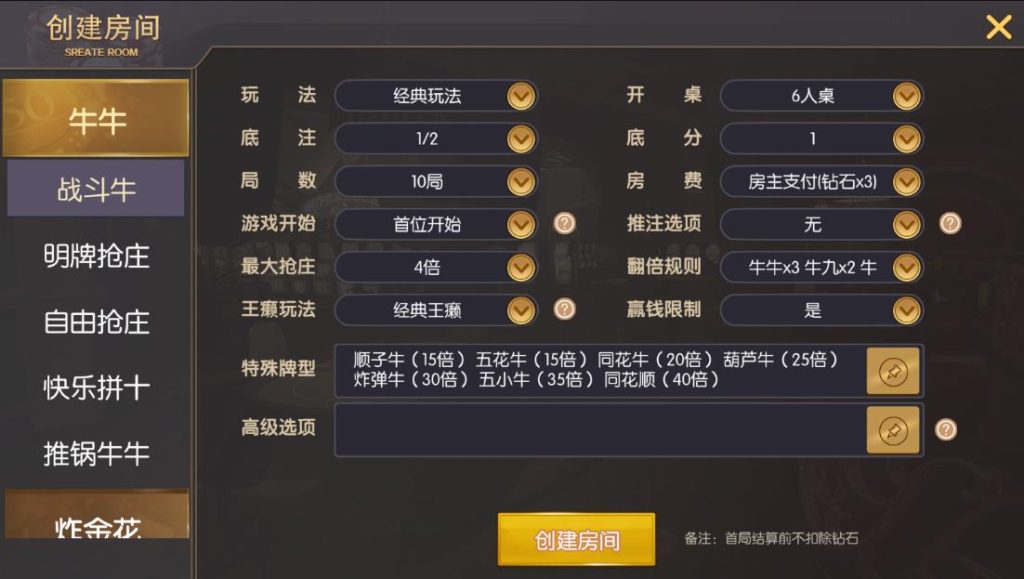 图片[4]-【钻石会员免费】神兽大厅新版本（俱乐部+联盟赛场）-源码博士