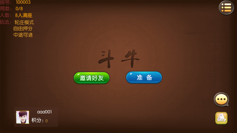 图片[5]-【钻石会员免费】红鼎麻将馆房卡集合版完整源码-源码博士