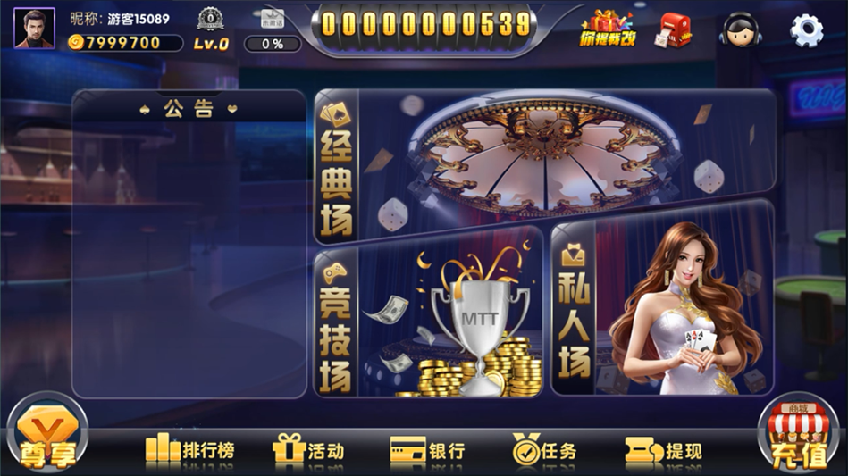 图片[3]-【钻石会员免费】八方扯旋棋牌游戏平台-源码博士