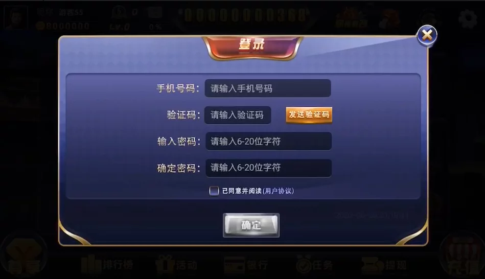 图片[4]-【钻石会员免费】八方扯旋棋牌游戏平台-源码博士