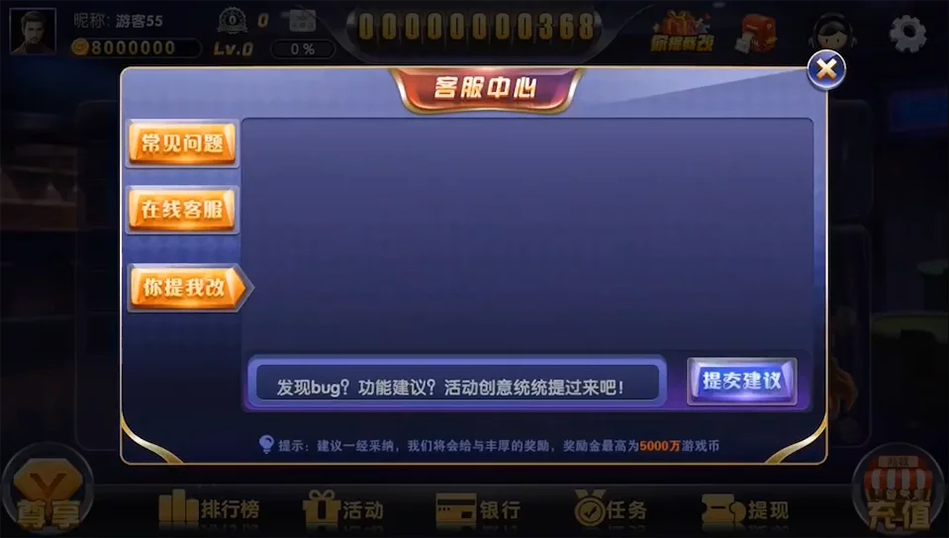 图片[5]-【钻石会员免费】八方扯旋棋牌游戏平台-源码博士