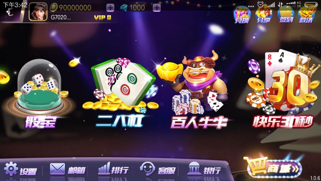 图片[4]-【钻石会员免费】农夫电玩棋牌游戏完整版-源码博士