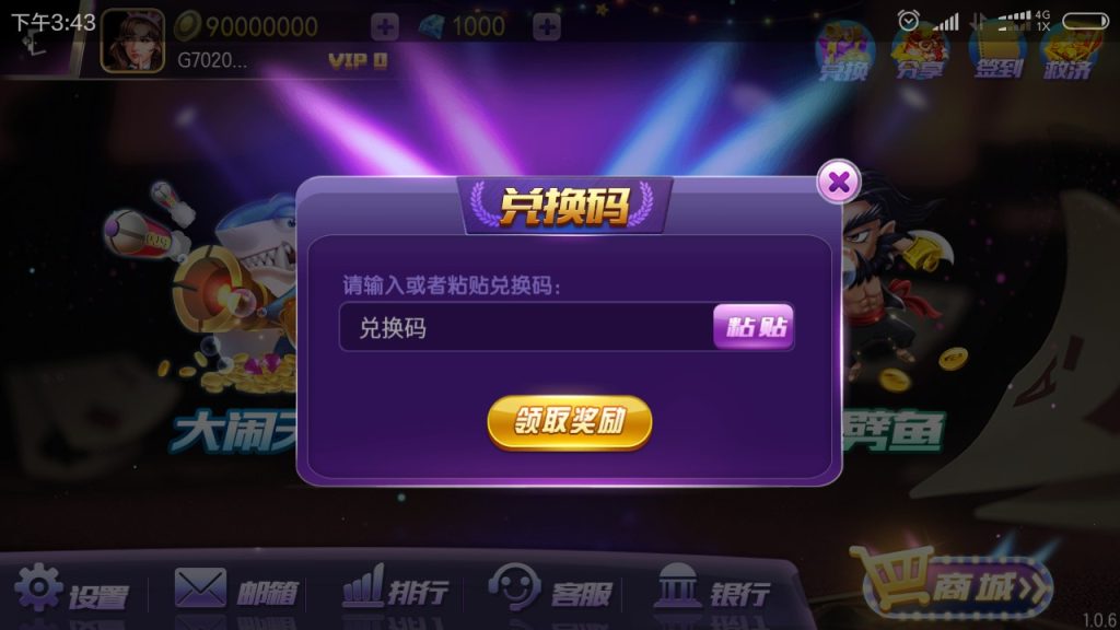 图片[11]-【钻石会员免费】农夫电玩棋牌游戏完整版-源码博士