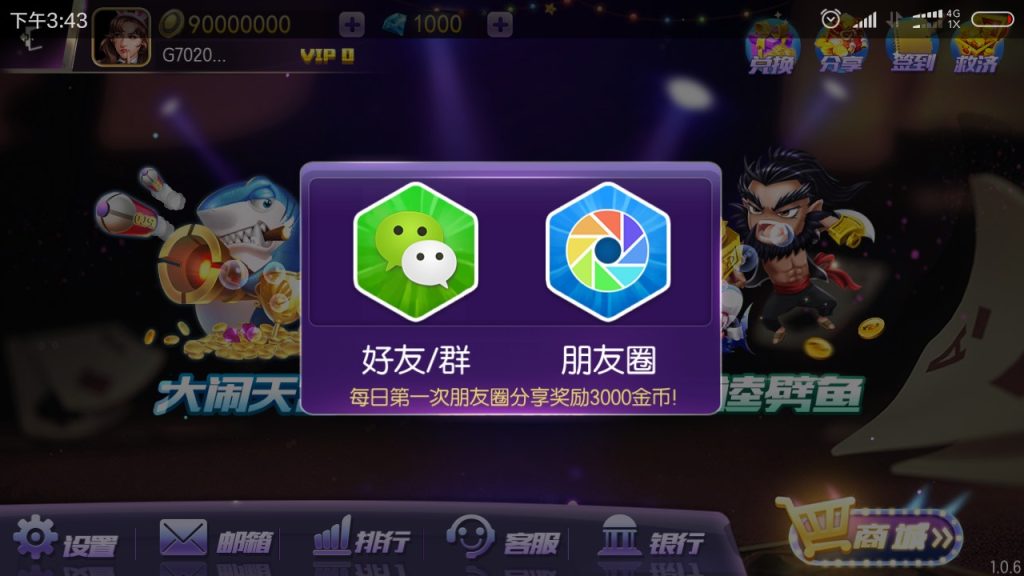 图片[12]-【钻石会员免费】农夫电玩棋牌游戏完整版-源码博士