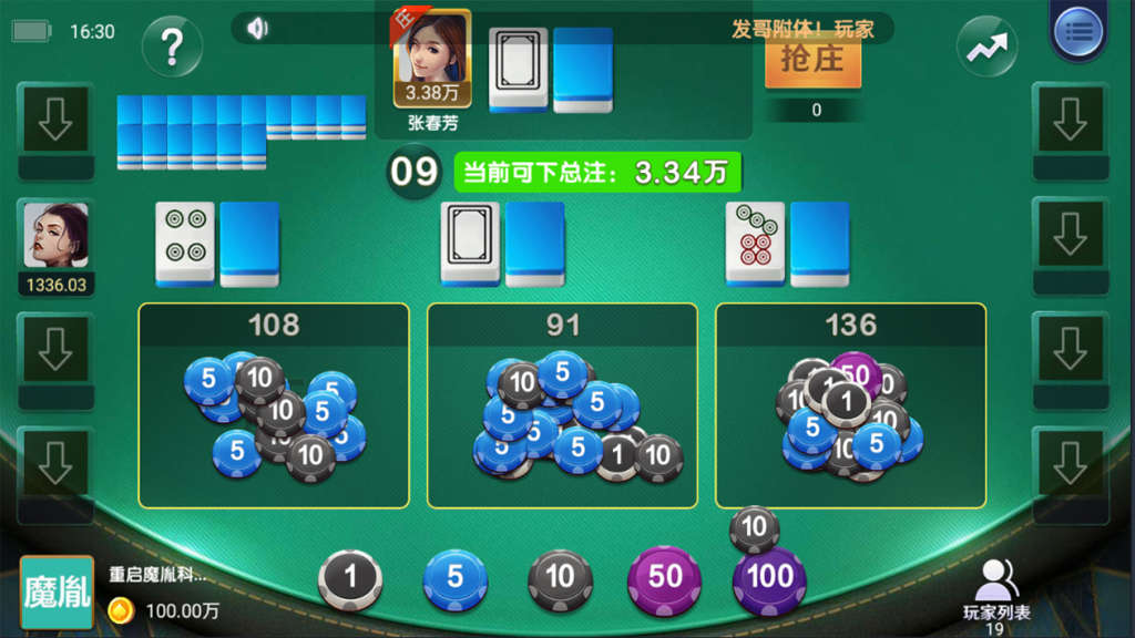 图片[7]-【钻石会员免费】至上娱乐游戏平台无授权版本-源码博士