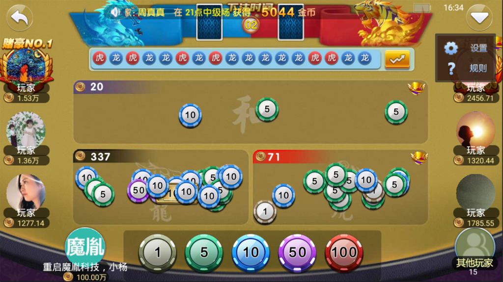 图片[8]-【钻石会员免费】至上娱乐游戏平台无授权版本-源码博士