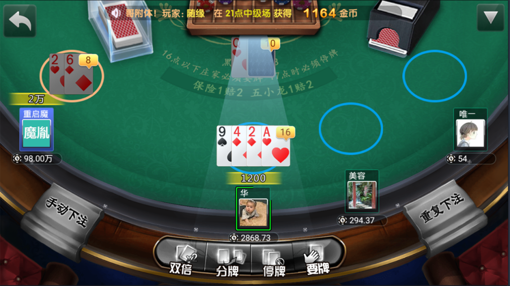 图片[9]-【钻石会员免费】至上娱乐游戏平台无授权版本-源码博士