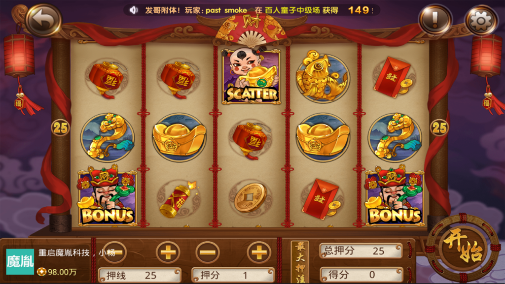 图片[11]-【钻石会员免费】至上娱乐游戏平台无授权版本-源码博士