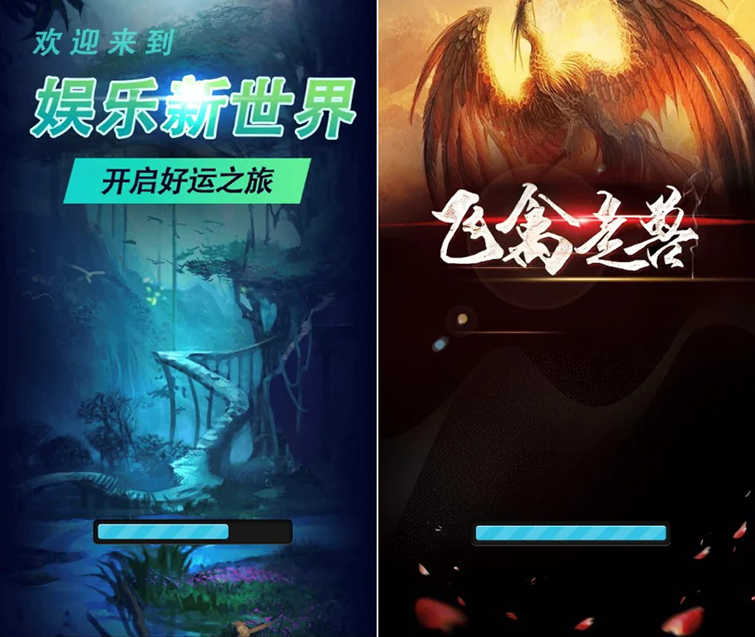 【会员免费】H5掌上众娱(含搭建DOC文档教程+支付接口）-源码博士