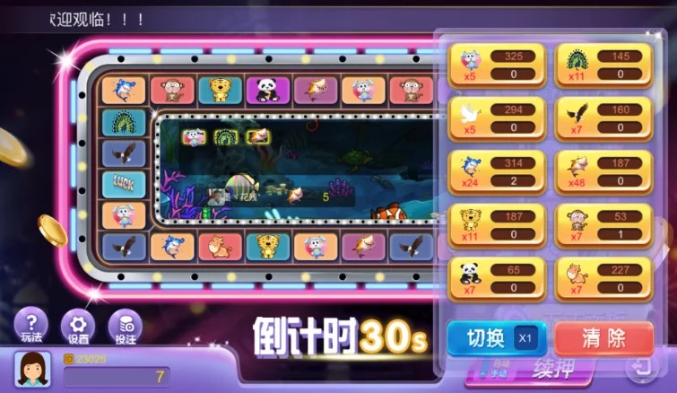 图片[6]-【会员免费】H5掌上众娱(含搭建DOC文档教程+支付接口）-源码博士