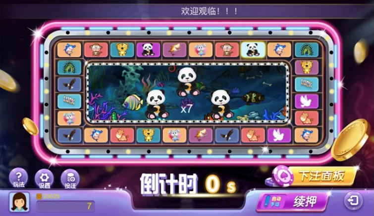 图片[8]-【会员免费】H5掌上众娱(含搭建DOC文档教程+支付接口）-源码博士