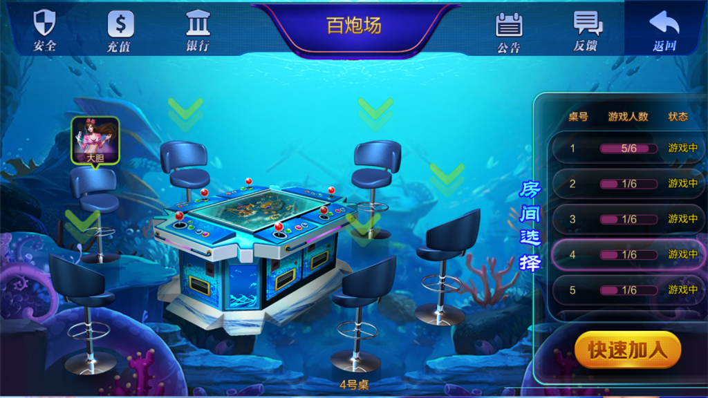 图片[6]-【钻石会员免费】全新乐在棋中完美运营版（新增透视控制_代理后台_房间控分管理)-源码博士