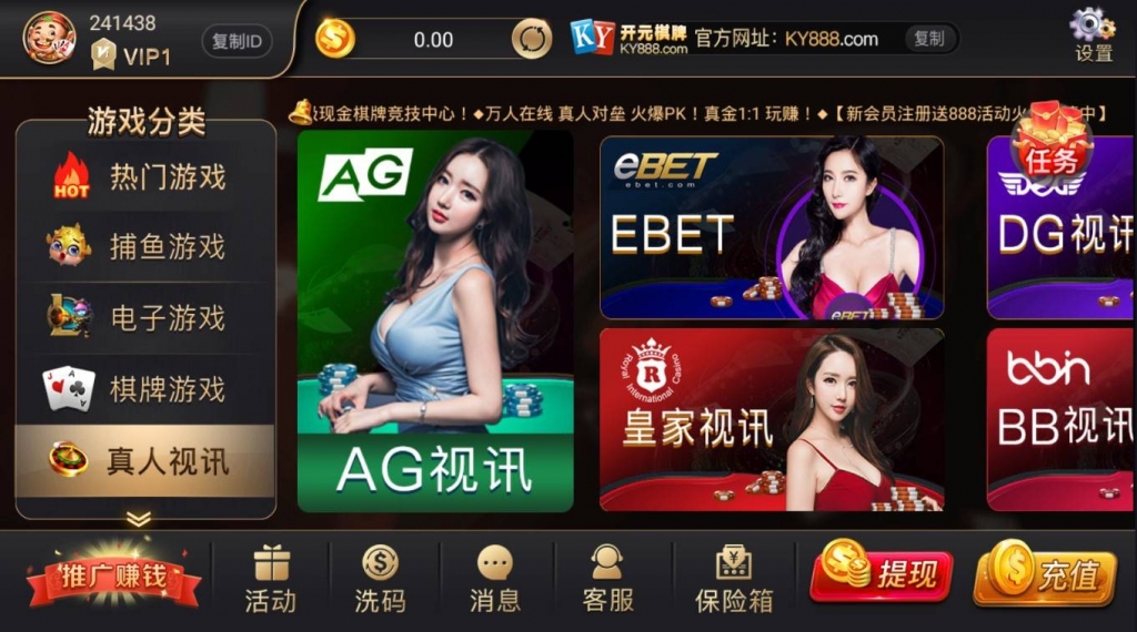 图片[2]-【会员免费】开元视讯APP平台完整版-源码博士