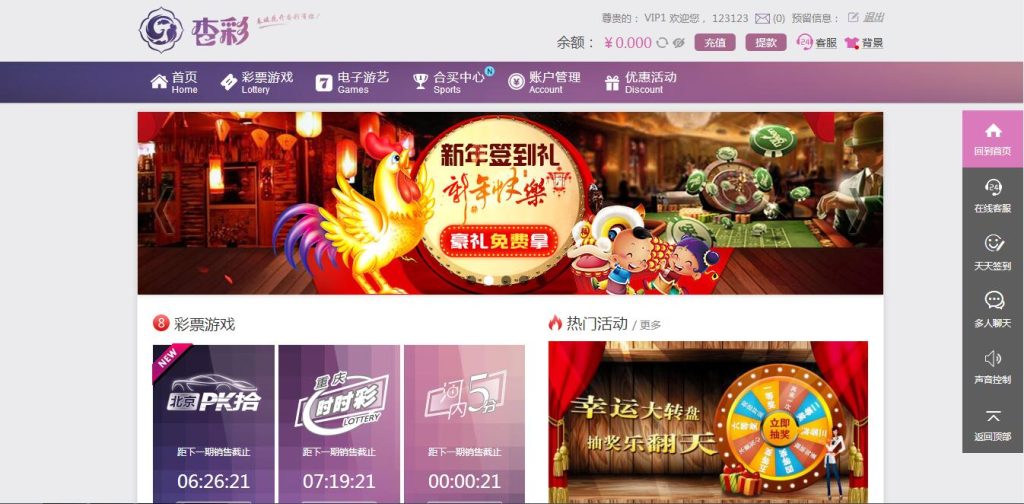 【钻石会员免费】搭建教程 新杏彩34彩-源码博士