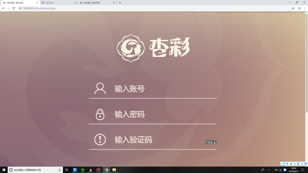 图片[3]-【钻石会员免费】新杏彩34彩彩修复版完整-源码博士