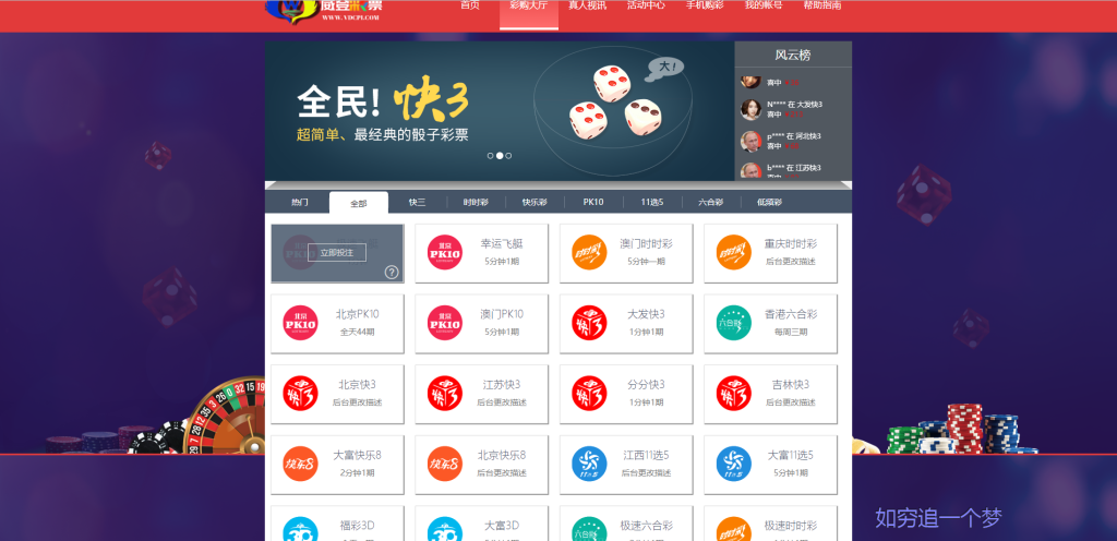 图片[2]-【钻石会员免费】最新款二开大富美化版双玩法整站运营级源码+WAP手机端自适应+修复20分钟一期+安装教程-源码博士