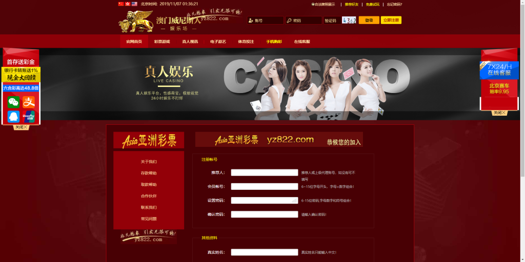 图片[3]-【钻石会员免费】最新澳门威尼斯人 – 彩票盘口-电脑手机+开奖器（价值3000元）-源码博士