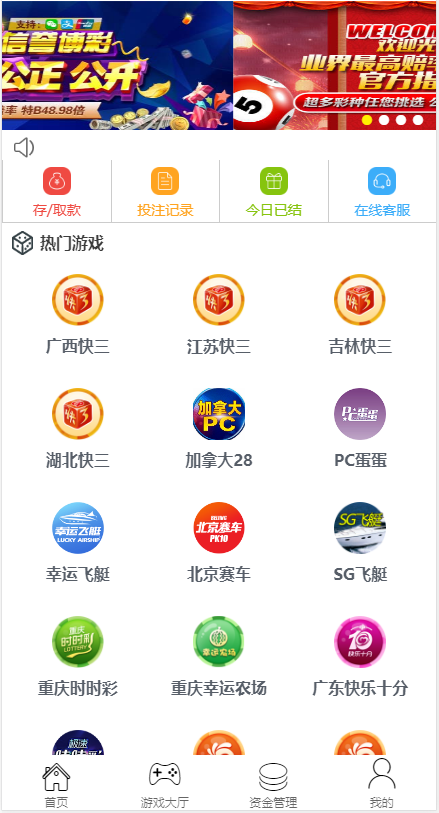 图片[5]-【钻石会员免费】最新澳门威尼斯人 – 彩票盘口-电脑手机+开奖器（价值3000元）-源码博士