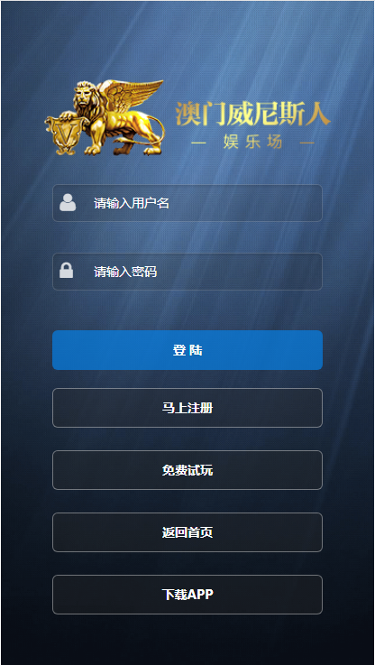 图片[6]-【钻石会员免费】最新澳门威尼斯人 – 彩票盘口-电脑手机+开奖器（价值3000元）-源码博士