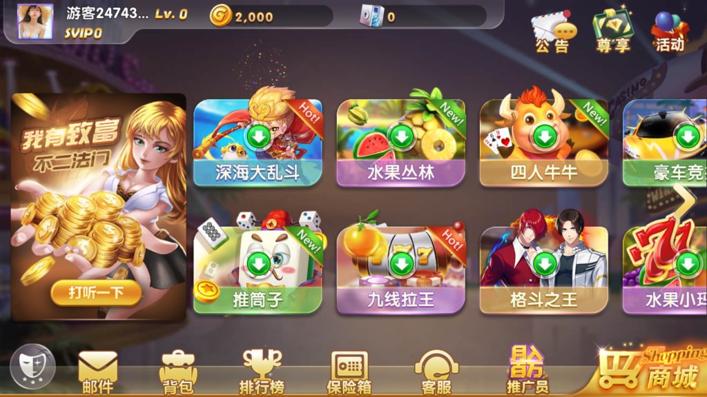 【钻石会员免费】网狐系列打渔乐电玩城完整组件-源码博士