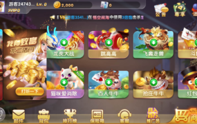 图片[2]-【钻石会员免费】网狐系列打渔乐电玩城完整组件-源码博士