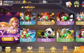 图片[3]-【钻石会员免费】网狐系列打渔乐电玩城完整组件-源码博士