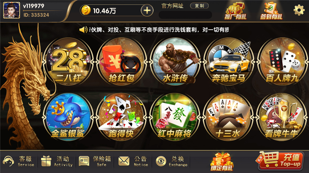 【钻石会员免费】博弈娱乐城（支持体育_视讯_电子游艺）-源码博士