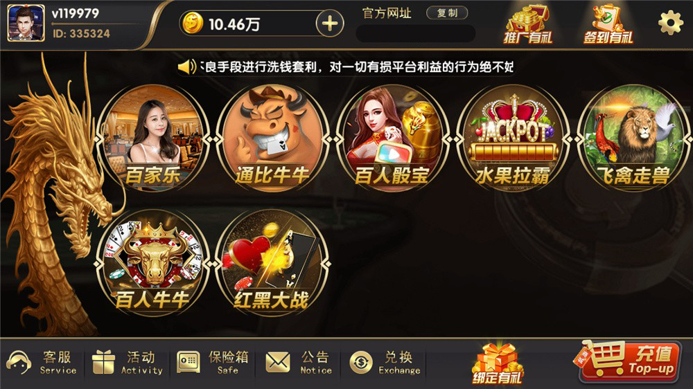 图片[2]-【钻石会员免费】博弈娱乐城（支持体育_视讯_电子游艺）-源码博士