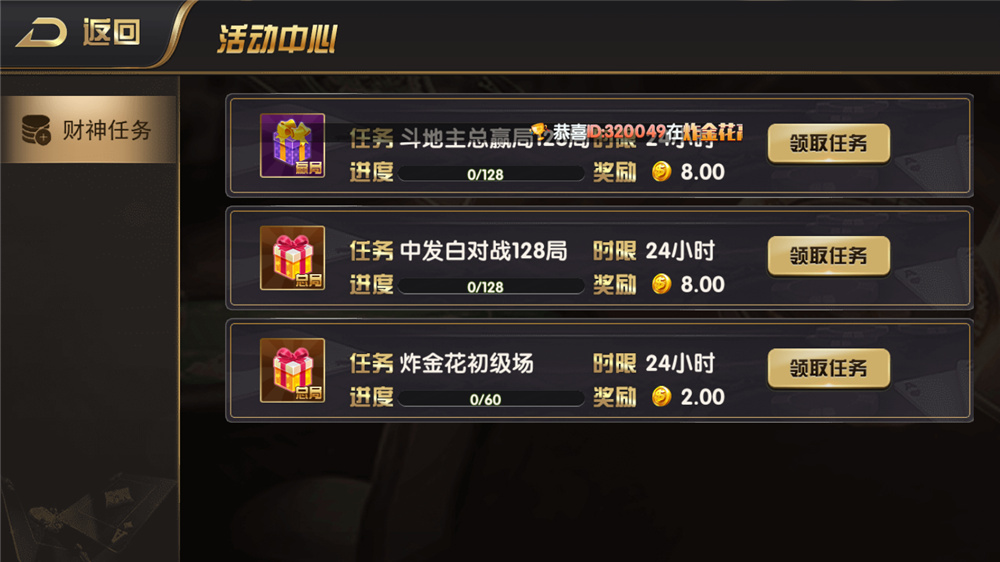 图片[3]-【钻石会员免费】博弈娱乐城（支持体育_视讯_电子游艺）-源码博士